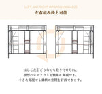 ロフトベッド パイプベッド シングル ハイタイプ 大人用 ブラック 黒 はしご付き 高さ175cm システムベッド スチール 北欧風 一人暮らし スチール 耐震 ベッド 子供部屋 7日内出荷