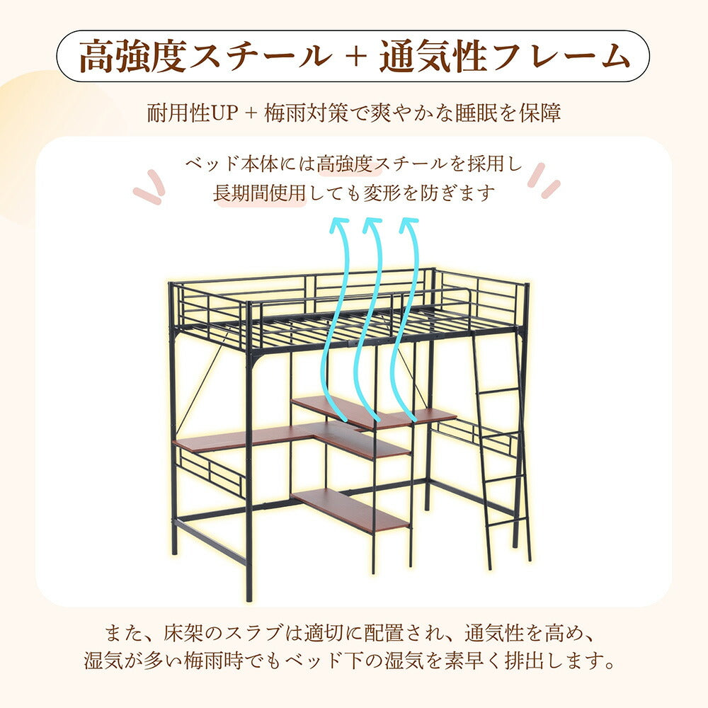ロフトベッド パイプベッド シングル ハイタイプ 大人用 ブラック 黒 はしご付き 高さ175cm システムベッド スチール 北欧風 一人暮らし スチール 耐震 ベッド 子供部屋 7日内出荷
