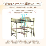 ロフトベッド パイプベッド シングル ハイタイプ 大人用 ブラック 黒 はしご付き 高さ175cm システムベッド スチール 北欧風 一人暮らし スチール 耐震 ベッド 子供部屋 7日内出荷