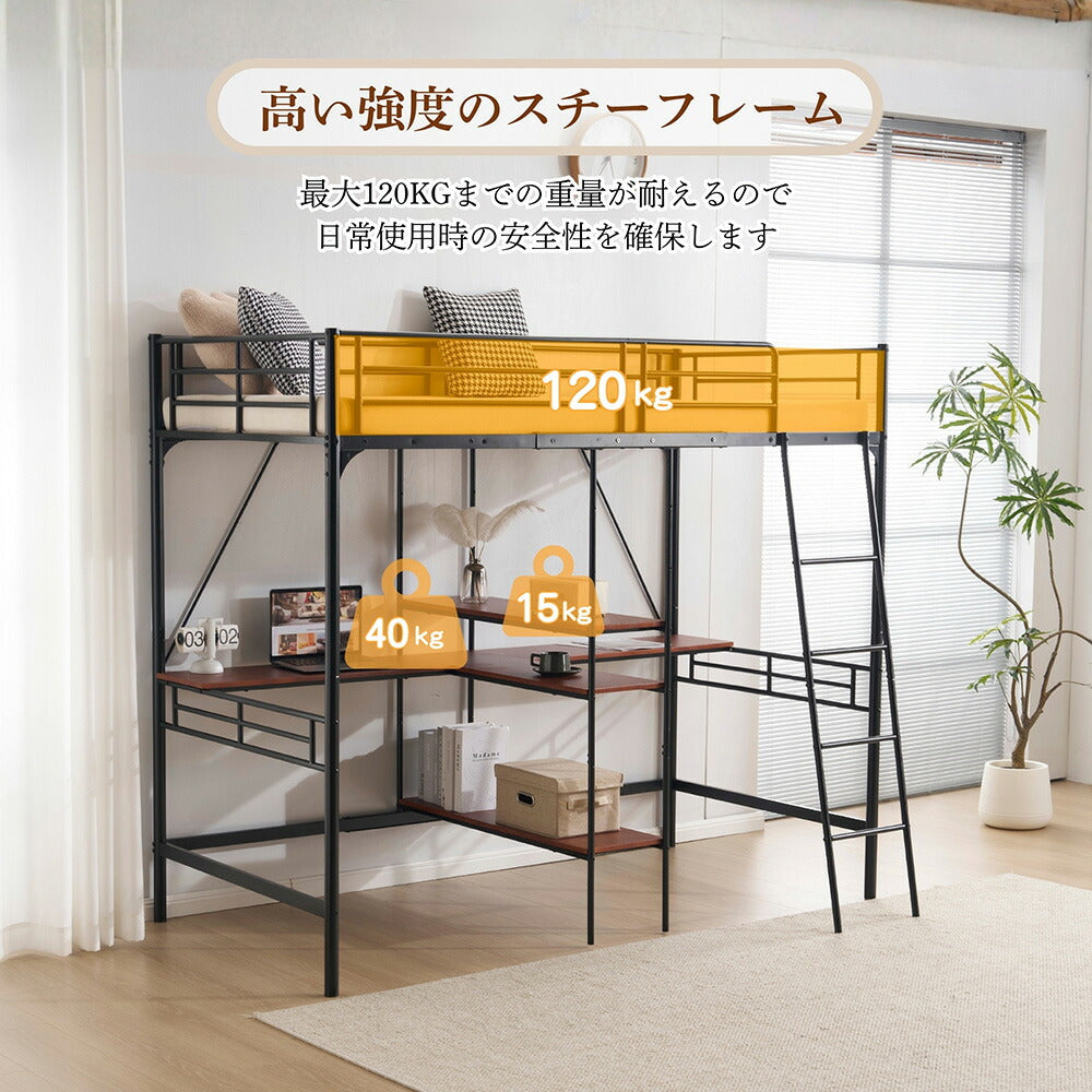 ロフトベッド パイプベッド シングル ハイタイプ 大人用 ブラック 黒 はしご付き 高さ175cm システムベッド スチール 北欧風 一人暮らし スチール 耐震 ベッド 子供部屋 7日内出荷