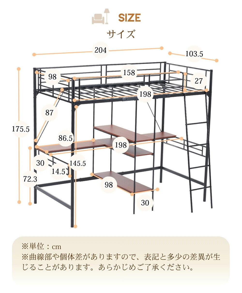 ロフトベッド パイプベッド シングル ハイタイプ 大人用 ブラック 黒 はしご付き 高さ175cm システムベッド スチール 北欧風 一人暮らし スチール 耐震 ベッド 子供部屋 7日内出荷