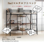ロフトベッド パイプベッド シングル ハイタイプ 大人用 ブラック 黒 はしご付き 高さ175cm システムベッド スチール 北欧風 一人暮らし スチール 耐震 ベッド 子供部屋 7日内出荷