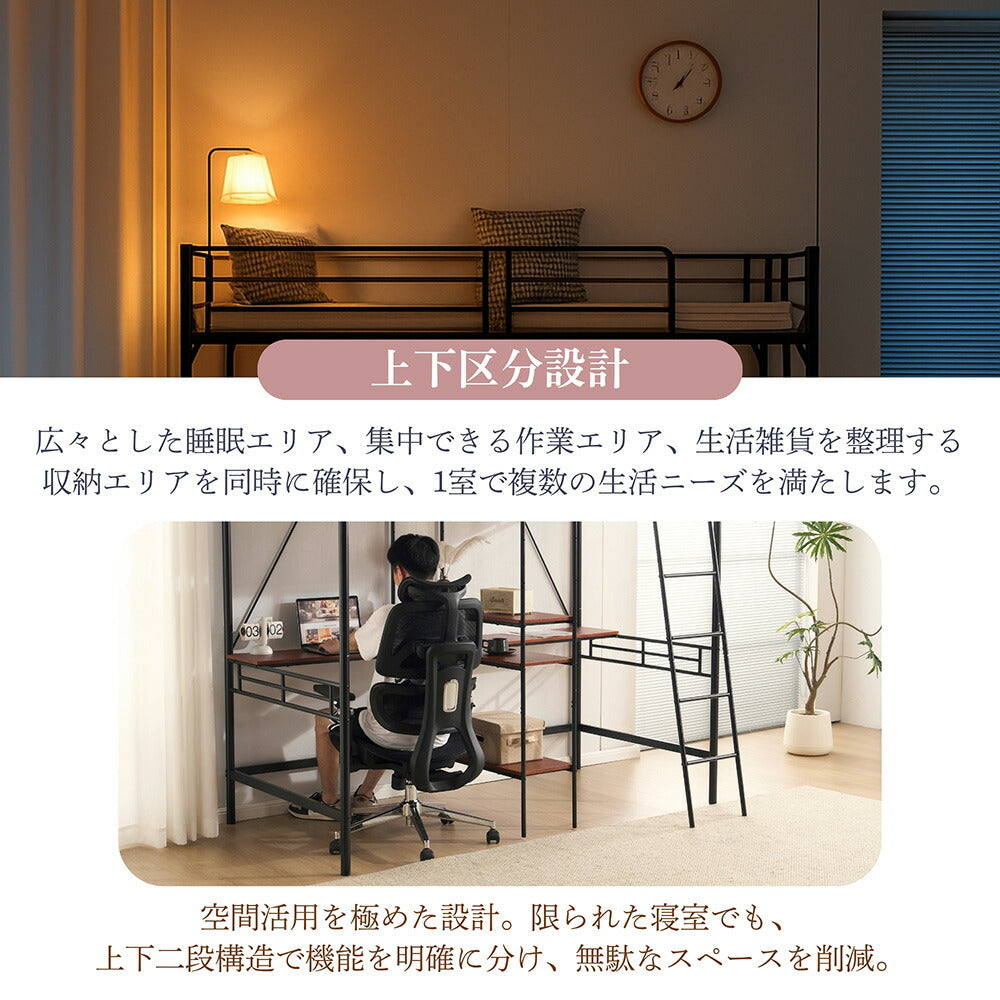 ロフトベッド パイプベッド シングル ハイタイプ 大人用 ブラック 黒 はしご付き 高さ175cm システムベッド スチール 北欧風 一人暮らし スチール 耐震 ベッド 子供部屋 7日内出荷