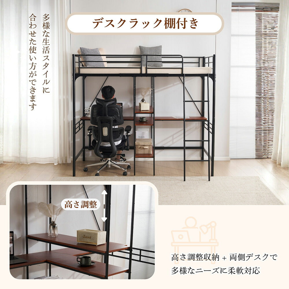 ロフトベッド パイプベッド シングル ハイタイプ 大人用 ブラック 黒 はしご付き 高さ175cm システムベッド スチール 北欧風 一人暮らし スチール 耐震 ベッド 子供部屋 7日内出荷