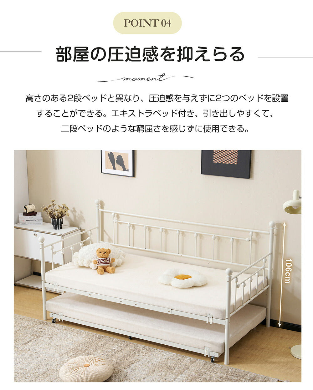 【ホワイト/ブラック】親子ベッド 二段ベッド 多段ベッド シングル ベッド コンセント付き 宮棚付き パイプベッド シンプル 黒 白 2色展開 北欧風 おしゃれ 子供部屋 寮 7日内出荷