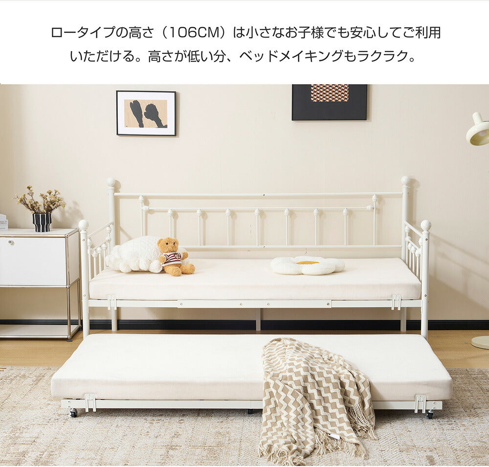 【ホワイト/ブラック】親子ベッド 二段ベッド 多段ベッド シングル ベッド コンセント付き 宮棚付き パイプベッド シンプル 黒 白 2色展開 北欧風 おしゃれ 子供部屋 寮 7日内出荷