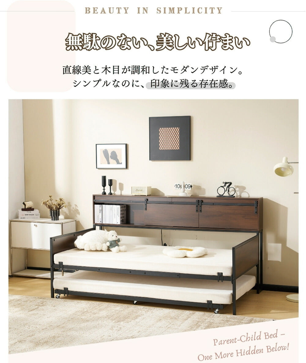 【ホワイト/ブラック】親子ベッド 二段ベッド 多段ベッド シングル ベッド コンセント付き 宮棚付き パイプベッド 白 黒 2色展開 シンプル 木 ウッド調 木目調 北欧風 韓国インテリア おしゃれ 子供部屋 寮 7日内出荷