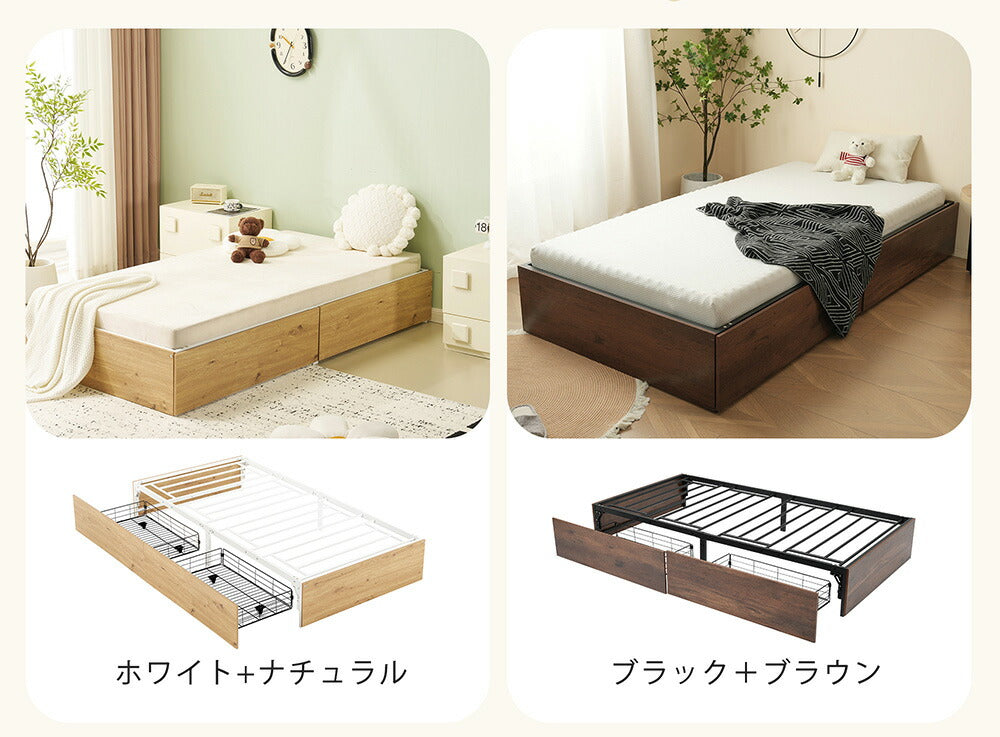 【ブラック/ホワイト】 パイプベッド 折りたたみ ベッドフレーム 折り畳み シングル 軽量 持ち運び 組立簡単 ベッド 下収納 シングルベッド 収納 コンパクト 折畳ベッド 引き出し収納 白 黒 2色展開 省スペース 一人暮らし 単身赴任 新生活 通気性 寮 7日内出荷