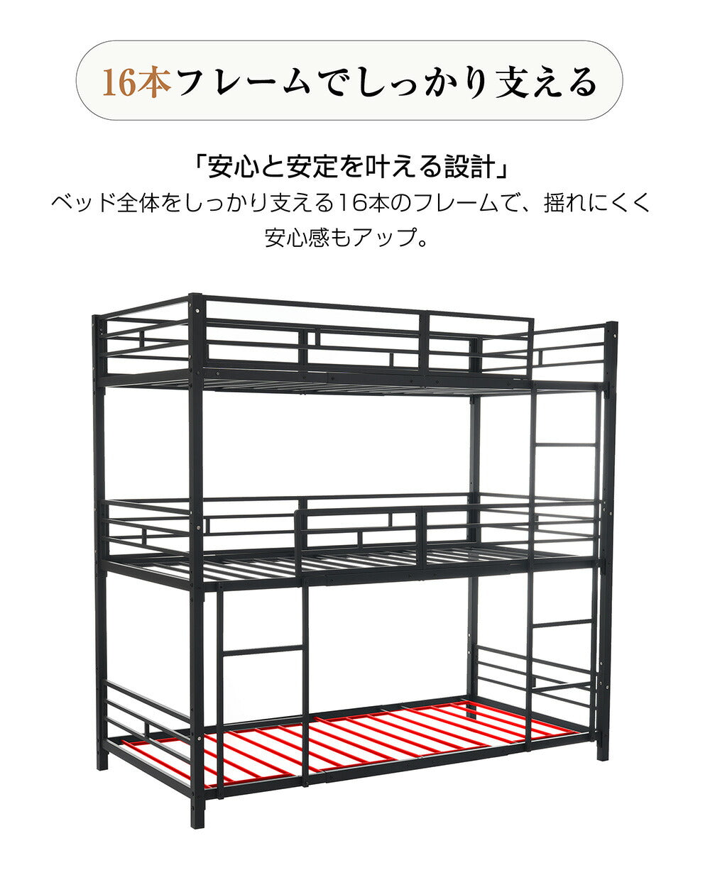 三段ベッド 子供 パイプベッド 大人用 シングル ベッド パイプベッド 3段ベッド はしご付き 分離可能 スチール 二段ベッド コンパクト 省スペース 寮 ブラック