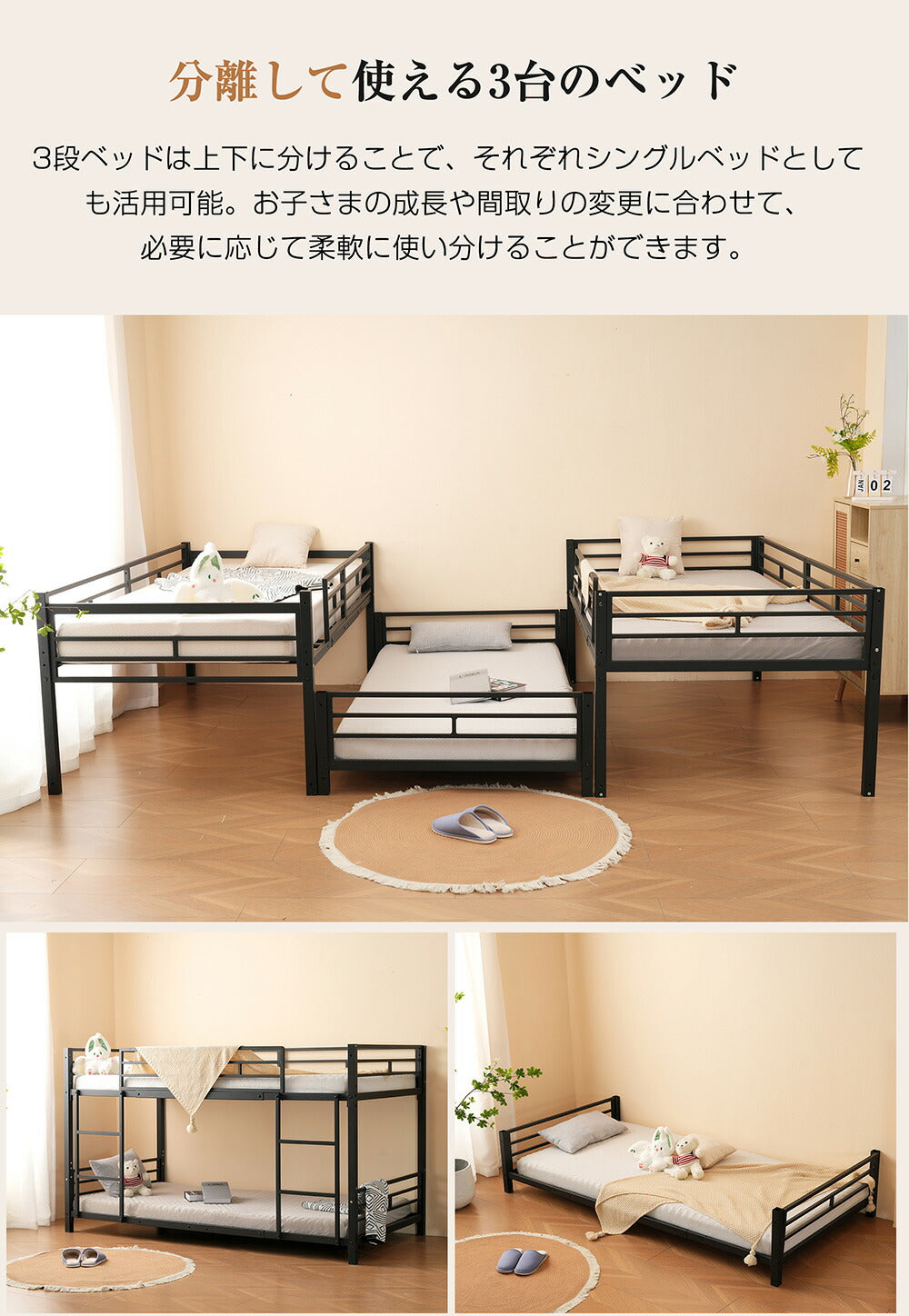 三段ベッド 子供 パイプベッド 大人用 シングル ベッド パイプベッド 3段ベッド はしご付き 分離可能 スチール 二段ベッド コンパクト 省スペース 寮 ブラック