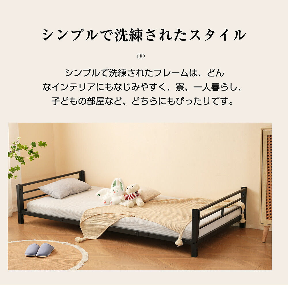 三段ベッド 子供 パイプベッド 大人用 シングル ベッド パイプベッド 3段ベッド はしご付き 分離可能 スチール 二段ベッド コンパクト 省スペース 寮 ブラック