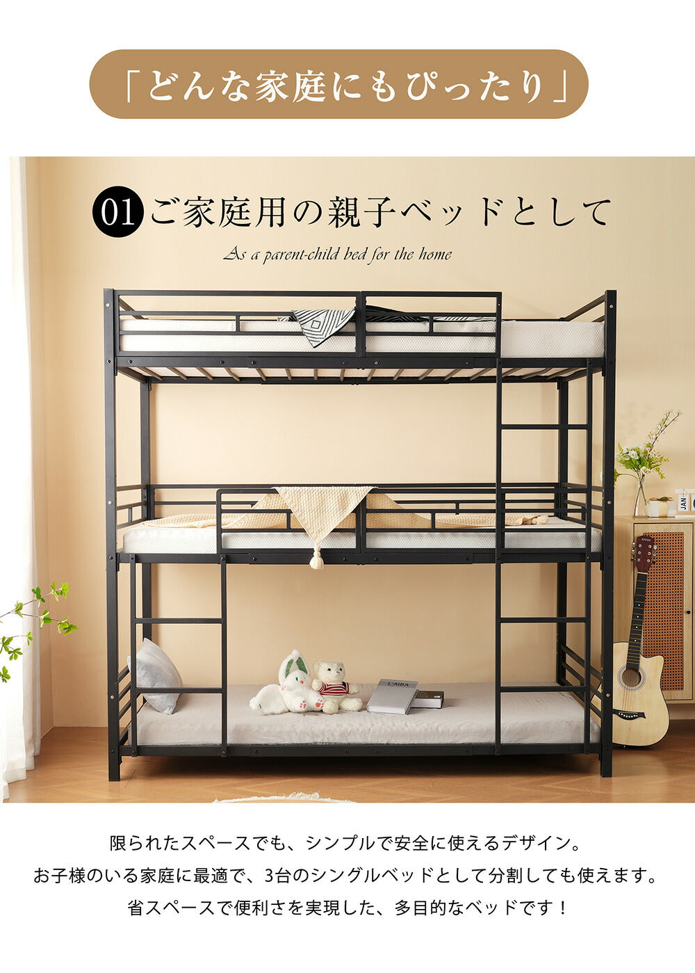 三段ベッド 子供 パイプベッド 大人用 シングル ベッド パイプベッド 3段ベッド はしご付き 分離可能 スチール 二段ベッド コンパクト 省スペース 寮 ブラック