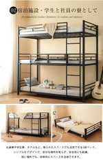 三段ベッド 子供 パイプベッド 大人用 シングル ベッド パイプベッド 3段ベッド はしご付き 分離可能 スチール 二段ベッド コンパクト 省スペース 寮 ブラック