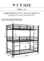 三段ベッド 子供 パイプベッド 大人用 シングル ベッド パイプベッド 3段ベッド はしご付き 分離可能 スチール 二段ベッド コンパクト 省スペース 寮 ブラック