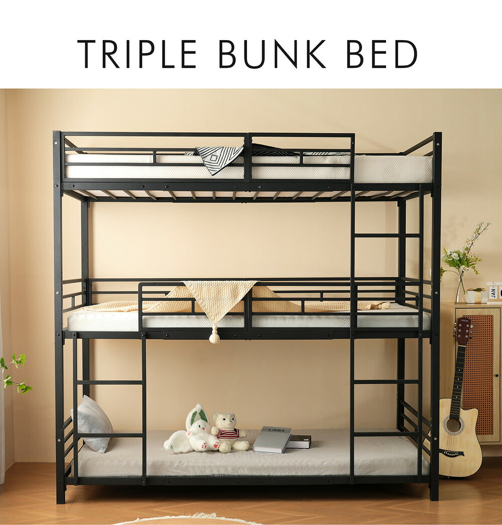 三段ベッド 子供 パイプベッド 大人用 シングル ベッド パイプベッド 3段ベッド はしご付き 分離可能 スチール 二段ベッド コンパクト 省スペース 寮 ブラック