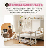 【ホワイト/ブラック】システムベット ロフトベッド シングル スチール スチールネット付き 移動型デスク付き 長さ200cm 高さ150cm 北欧風 木目 子供ベッド 大人ベッド 一人暮らし スチール 耐震 ベッド 7日内出荷