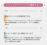 【ホワイト/ブラック】システムベット ロフトベッド シングル スチール スチールネット付き 移動型デスク付き 長さ200cm 高さ150cm 北欧風 木目 子供ベッド 大人ベッド 一人暮らし スチール 耐震 ベッド 7日内出荷