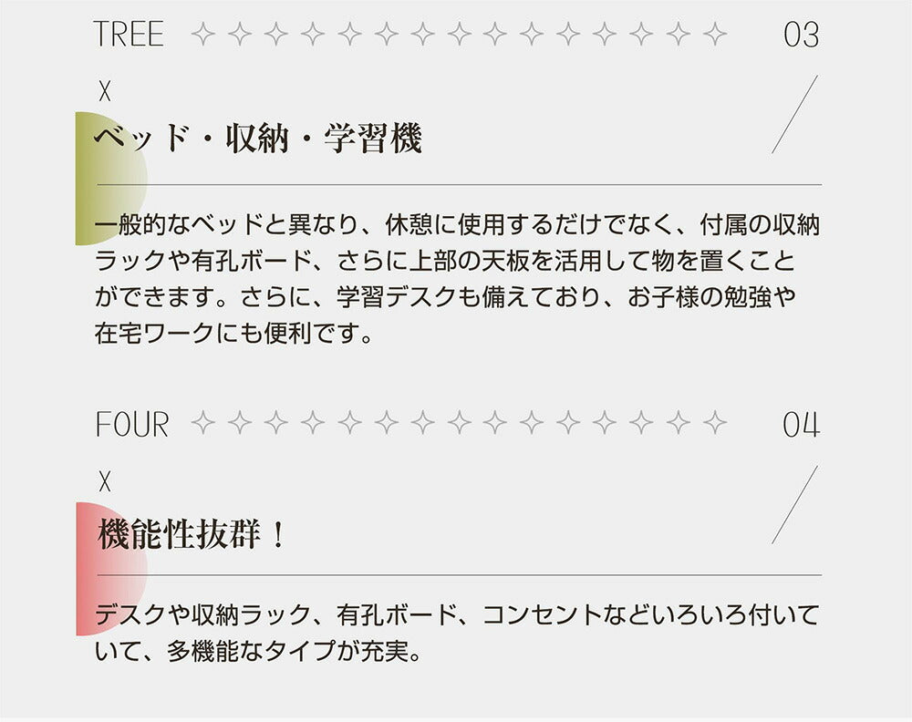 【ホワイト/ブラック】システムベット ロフトベッド シングル スチール スチールネット付き 移動型デスク付き 長さ200cm 高さ150cm 北欧風 木目 子供ベッド 大人ベッド 一人暮らし スチール 耐震 ベッド 7日内出荷