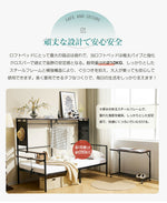 【ホワイト/ブラック】システムベット ロフトベッド シングル スチール スチールネット付き 移動型デスク付き 長さ200cm 高さ150cm 北欧風 木目 子供ベッド 大人ベッド 一人暮らし スチール 耐震 ベッド 7日内出荷