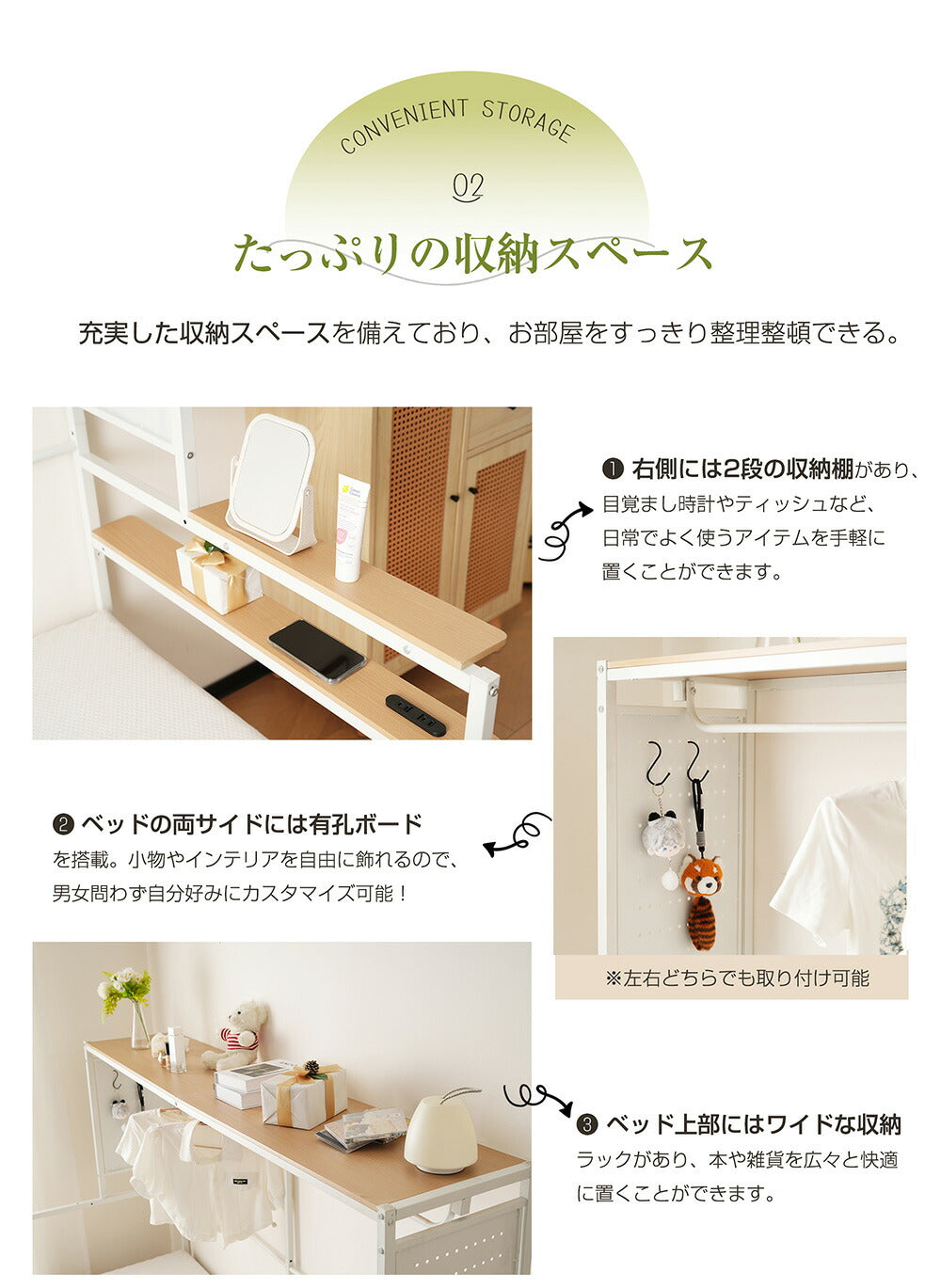 【ホワイト/ブラック】システムベット ロフトベッド シングル スチール スチールネット付き 移動型デスク付き 長さ200cm 高さ150cm 北欧風 木目 子供ベッド 大人ベッド 一人暮らし スチール 耐震 ベッド 7日内出荷