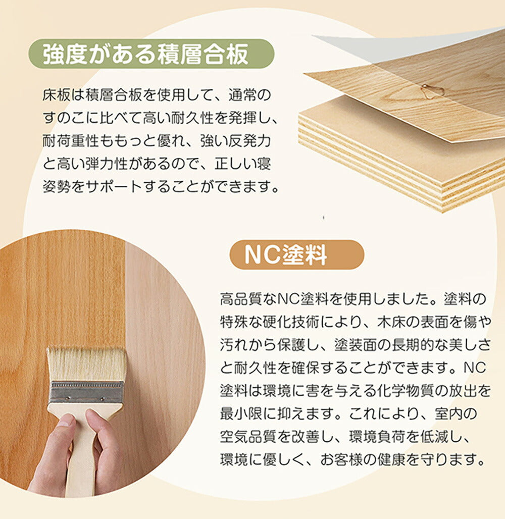 ロータイプ ロフトベッド ベッドフレーム 木製 システムベッド 子供ベッド ローハシゴ付く シングル ウッド ナチュラル 収納 北欧風 子供部屋 耐震 7日内出荷