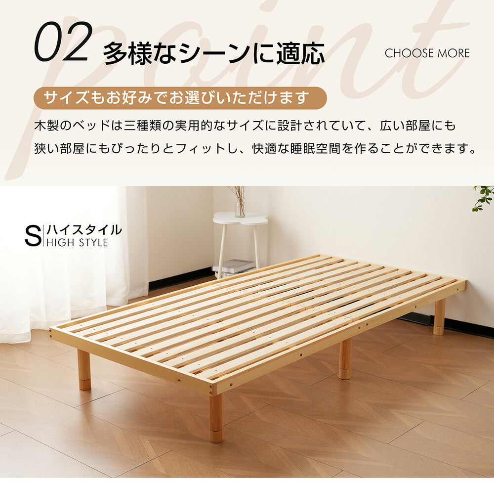 パレットベッド すのこベッド コンセント付き ローベッド 低ホル 3段高さ調節 シングル 204.5*101cm 木製 パイン材 天然木 軽量 ベッド パレット ロータイプ ベッドフレーム カビ対策 7日内出荷