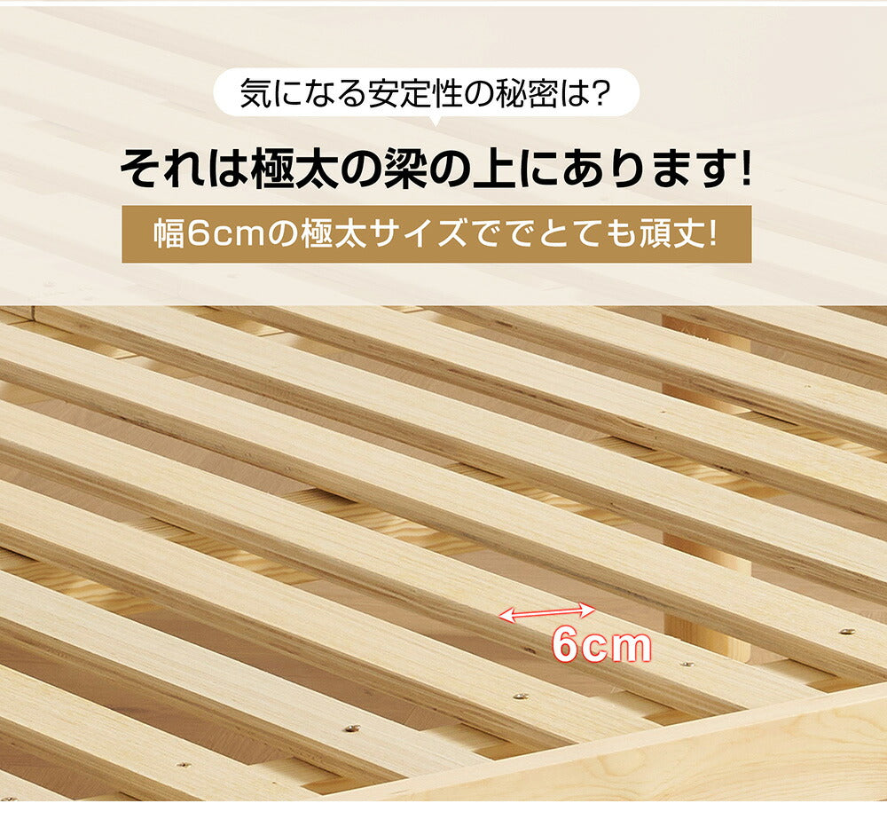 パレットベッド すのこベッド コンセント付き ローベッド 低ホル 3段高さ調節 シングル 204.5*101cm 木製 パイン材 天然木 軽量 ベッド パレット ロータイプ ベッドフレーム カビ対策 7日内出荷