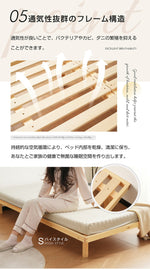 パレットベッド すのこベッド コンセント付き ローベッド 低ホル 3段高さ調節 シングル 204.5*101cm 木製 パイン材 天然木 軽量 ベッド パレット ロータイプ ベッドフレーム カビ対策 7日内出荷