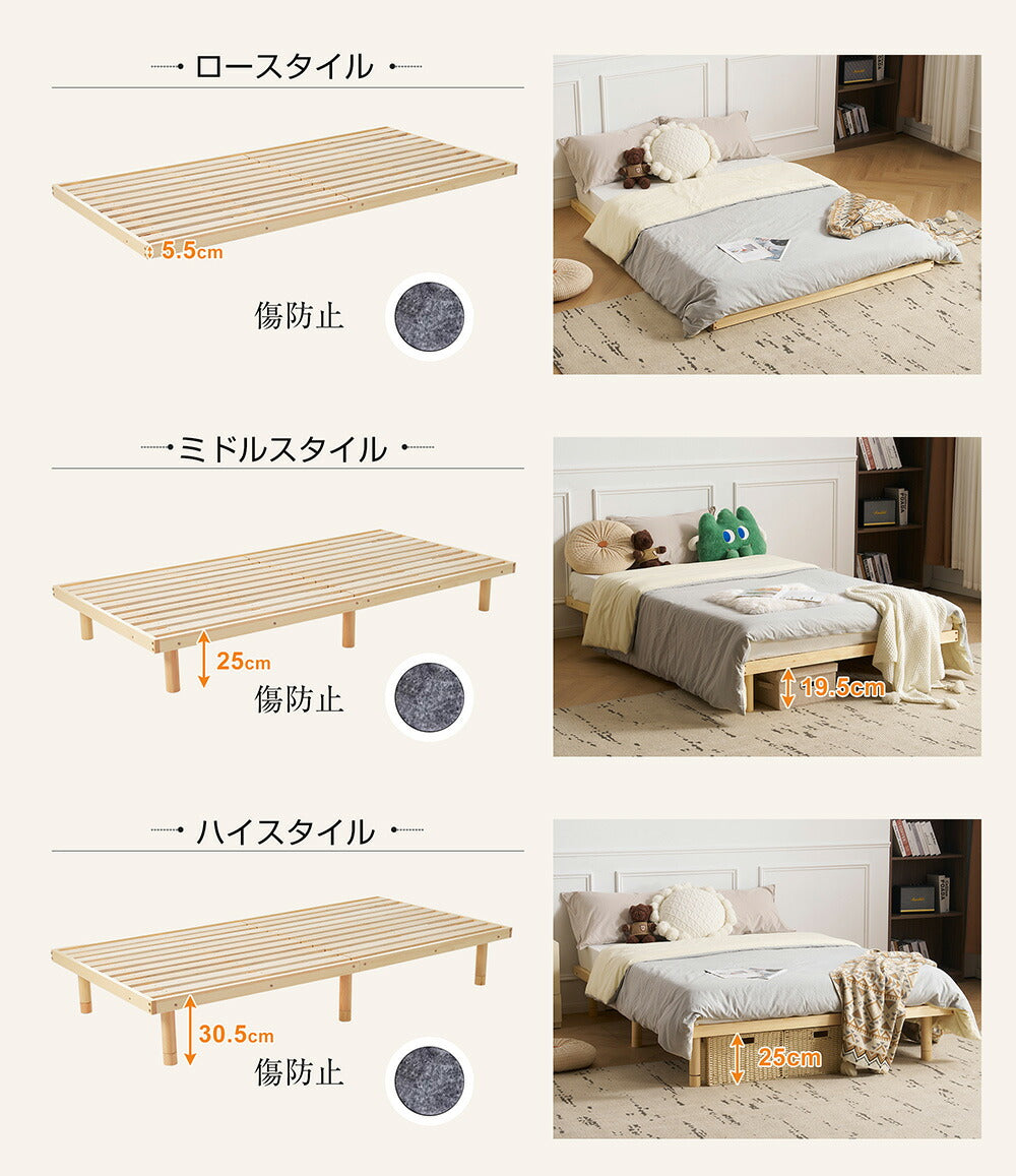 パレットベッド すのこベッド コンセント付き ローベッド 低ホル 3段高さ調節 シングル 204.5*101cm 木製 パイン材 天然木 軽量 ベッド パレット ロータイプ ベッドフレーム カビ対策 7日内出荷