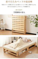 パレットベッド すのこベッド コンセント付き ローベッド 折り畳み 折りたたみベッド シングル 197*99cm 木製 組立品 下収納 天然木 軽量 ベッド パレット おしゃれ ロータイプ ベッドフレーム 来客用 7日内出荷
