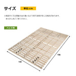 パレットベッド すのこベッド コンセント付き ローベッド 折りたたみ 折り畳みベッド ダブル 196*140cm 組み換え自由 木製 天然木 軽量 ベッド パレット ロータイプ ベッドフレーム 7日内出荷