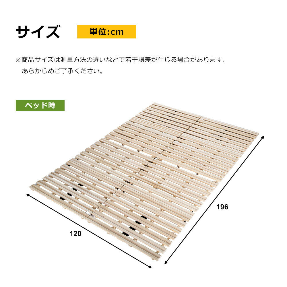 パレットベッド すのこベッド コンセント付き ローベッド 折りたたみ 折り畳みベッド セミダブル 196*120cm 組み換え自由 木製 天然木 軽量 ベッド パレット ロータイプ ベッドフレーム 7日内出荷