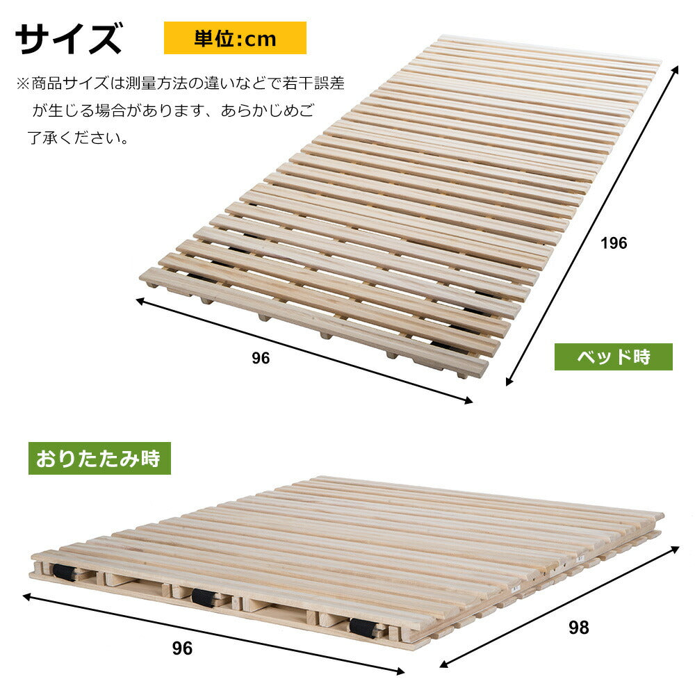 パレットベッド すのこベッド コンセント付き ローベッド 折りたたみ 折り畳みベッド シングル 196*96cm 組み換え自由 木製 天然木 軽量 ベッド パレット ロータイプ ベッドフレーム 7日内出荷