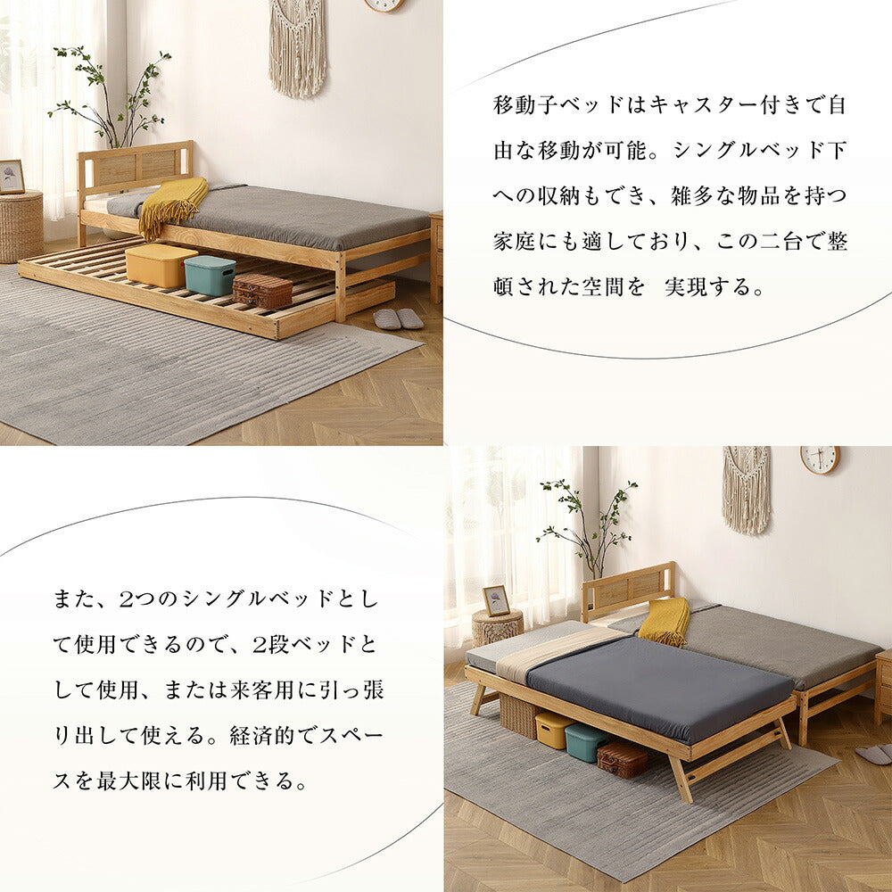 親子ベッド 二段ベッド 2段ベッド ウッドベッド シングルベッド ディベッド エキストスライド式 省スペース 天然木 収納 北欧風 ナチュラル おしゃれ 大人用 子供用 収納 耐震 頑丈 7日内出荷