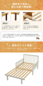 【ナチュラル/ホワイト】デイベッド ソファベッド シングル 木製 伸長式ベッド 変形ベッド ベッドフレーム 伸縮 下収納 おしゃれ 2way 天然木 来客用 ナチュラル リビング パイン材 すのこ仕様 リビング 寝室 北欧風