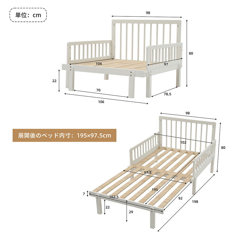【ナチュラル/ホワイト】デイベッド ソファベッド シングル 木製 伸長式ベッド 変形ベッド ベッドフレーム 伸縮 下収納 おしゃれ 2way 天然木 来客用 ナチュラル リビング パイン材 すのこ仕様 リビング 寝室 北欧風