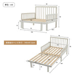 【ナチュラル/ホワイト】デイベッド ソファベッド シングル 木製 伸長式ベッド 変形ベッド ベッドフレーム 伸縮 下収納 おしゃれ 2way 天然木 来客用 ナチュラル リビング パイン材 すのこ仕様 リビング 寝室 北欧風