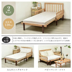 【ナチュラル/ホワイト】デイベッド ソファベッド シングル 木製 伸長式ベッド 変形ベッド ベッドフレーム 伸縮 下収納 おしゃれ 2way 天然木 来客用 ナチュラル リビング パイン材 すのこ仕様 リビング 寝室 北欧風