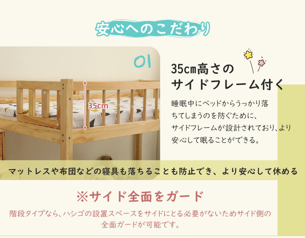 【ナチユラル/ホワイト】ロフトベッド パイプベッド シングル ハイタイプ 木製 階段付き 子供用 2色展開 高さ120cm システムベッド 収納 北欧風 一人暮らし 木材 耐震 ベッド 子供部屋 おしゃれ