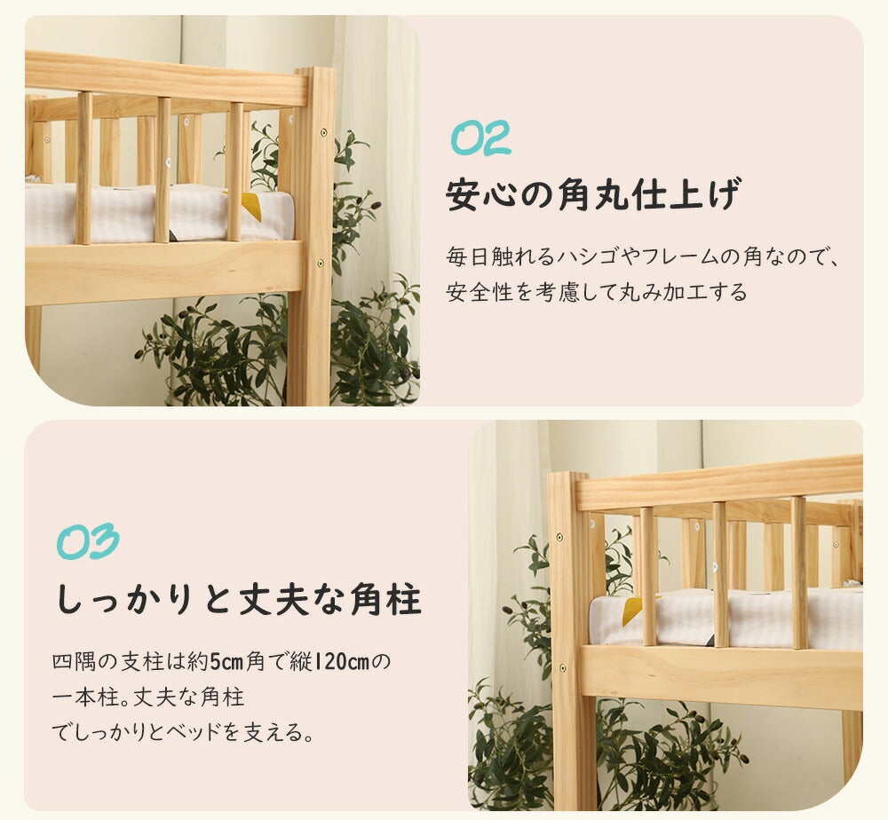 【ナチユラル/ホワイト】ロフトベッド パイプベッド シングル ハイタイプ 木製 階段付き 子供用 2色展開 高さ120cm システムベッド 収納 北欧風 一人暮らし 木材 耐震 ベッド 子供部屋 おしゃれ