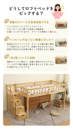 【ナチユラル/ホワイト】ロフトベッド パイプベッド シングル ハイタイプ 木製 階段付き 子供用 2色展開 高さ120cm システムベッド 収納 北欧風 一人暮らし 木材 耐震 ベッド 子供部屋 おしゃれ