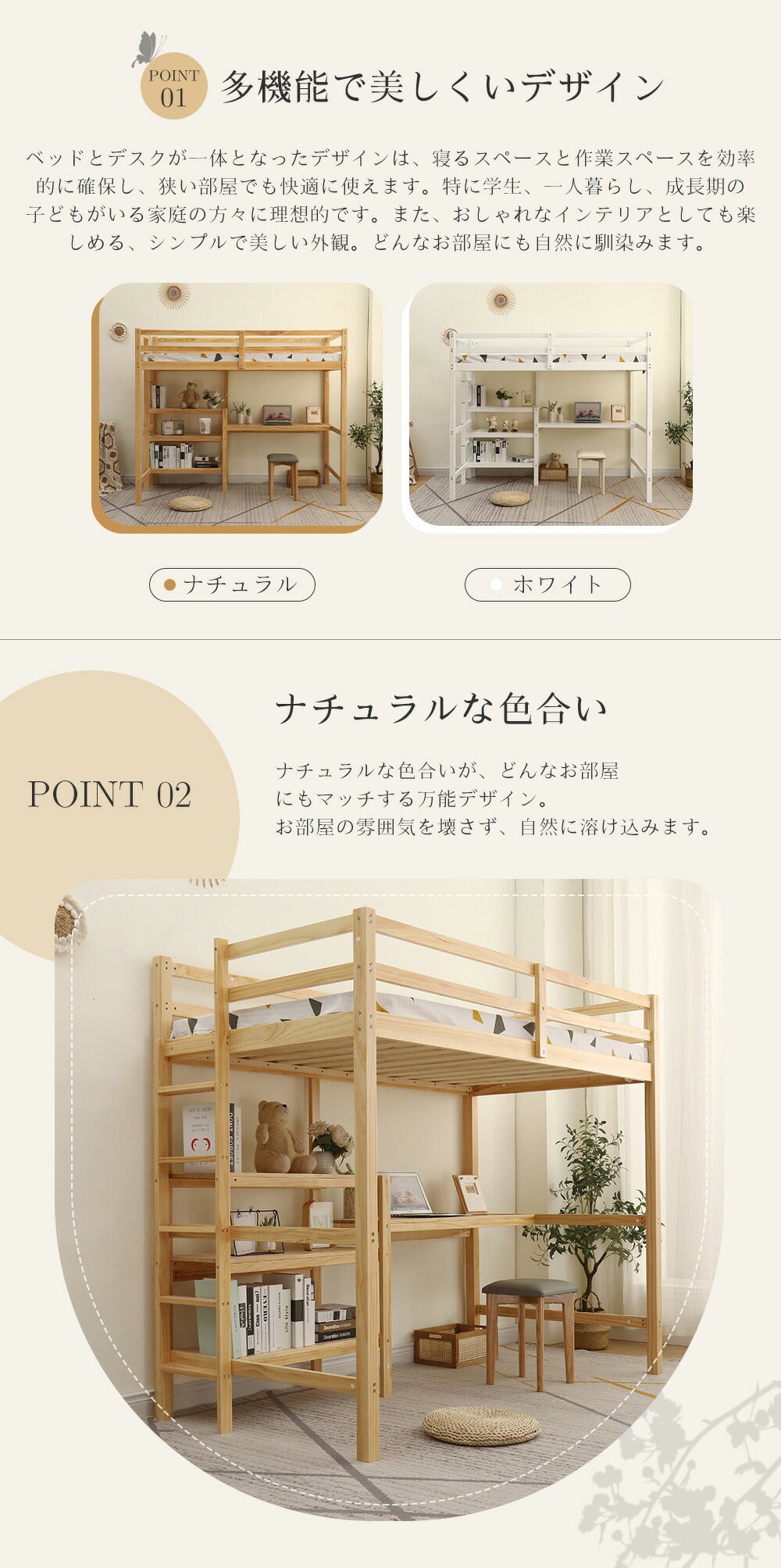 ロフトベッド パイプベッド ナチユラル シングル ハイタイプ はしご付き デスク付き 子供用 高さ170cm システムベッド 収納 北欧風 一人暮らし 木材 耐震 ベッド 子供部屋 おしゃれ 7日内出荷