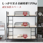 【ブラック/ホワイト】三段ベッド 子供 パイプベッド 大人用 シングル ベッド パイプベッド 3段ベッド はしご付き スチール コンパクト 分離可能 省スペース 寮 白 黒 二色展開 耐震