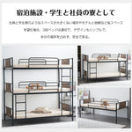 【ブラック/ホワイト】三段ベッド 子供 パイプベッド 大人用 シングル ベッド パイプベッド 3段ベッド はしご付き スチール コンパクト 分離可能 省スペース 寮 白 黒 二色展開 耐震