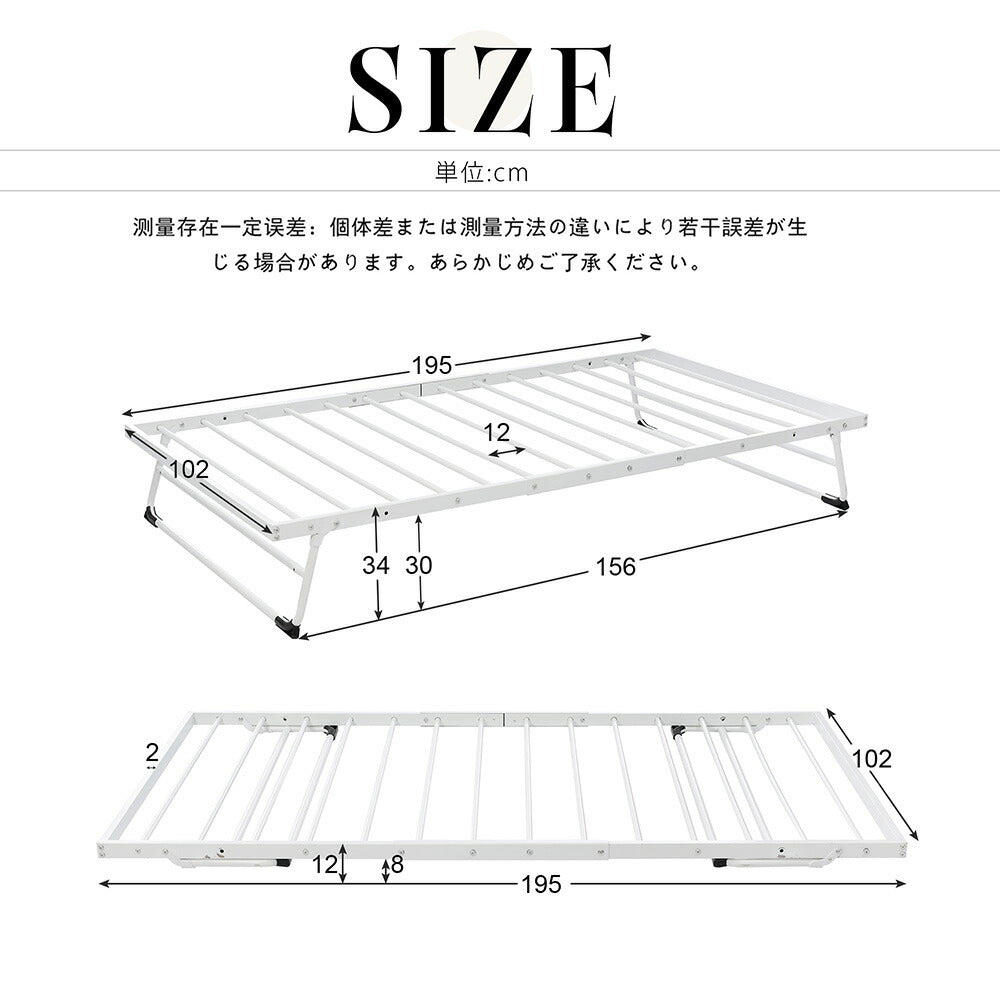 【ホワイト/ブラック】パイプベッド 折りたたみベッド 折り畳み シングル ベッド シングルベッド ベッドフレーム コンパクト ベッド 長さ195cm スチール 折畳ベッド 白 黒 2色展開 省スペース 一人暮らし 単身赴任 新生活 通気性 7日内出荷
