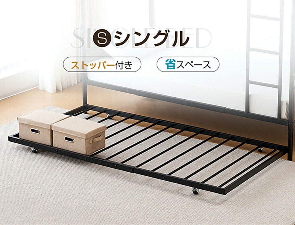 【ホワイト/ブラック】パイプベッド 折りたたみベッド 折り畳み シングル ベッド シングルベッド ベッドフレーム コンパクト ベッド 長さ195cm スチール 折畳ベッド 白 黒 2色展開 省スペース 一人暮らし 単身赴任 新生活 通気性 7日内出荷