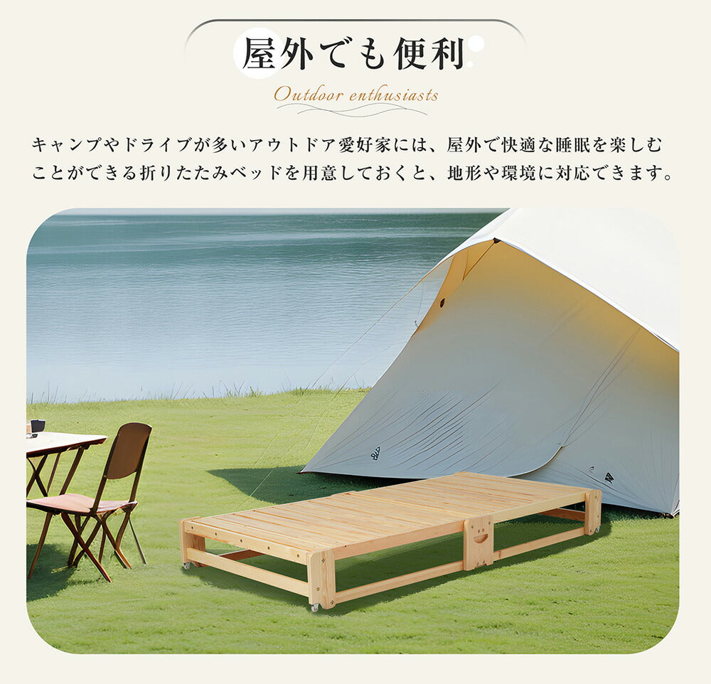パレットベッド すのこベッド コンセント付き ローベッド 折り畳み 折りたたみベッド シングル 197*99.5cm 木製 組立品 下収納 天然木 軽量 ベッド パレット おしゃれ ロータイプ ベッドフレーム 来客用 7日内出荷