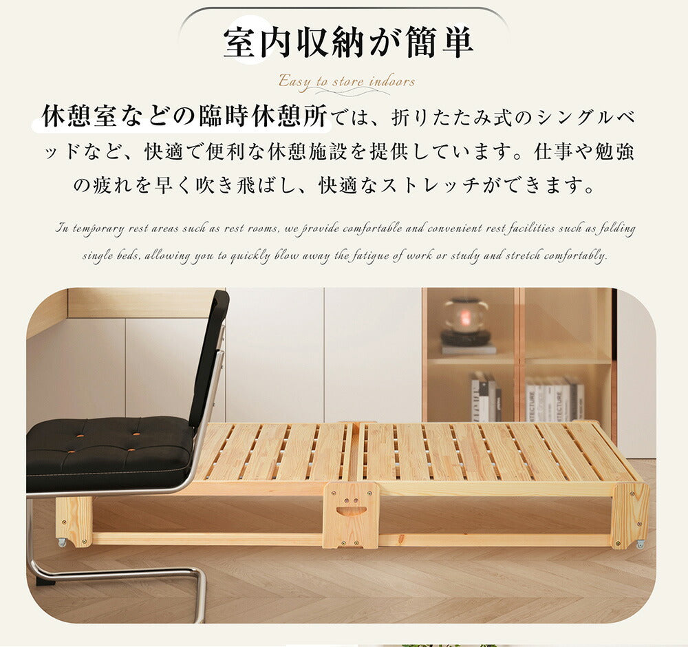 パレットベッド すのこベッド コンセント付き ローベッド 折り畳み 折りたたみベッド シングル 197*99.5cm 木製 組立品 下収納 天然木 軽量 ベッド パレット おしゃれ ロータイプ ベッドフレーム 来客用 7日内出荷