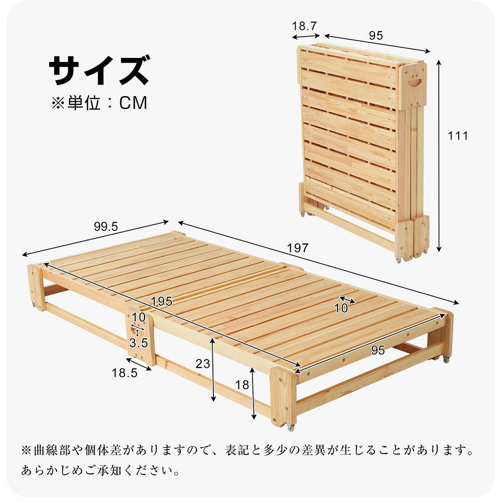 パレットベッド すのこベッド コンセント付き ローベッド 折り畳み 折りたたみベッド シングル 197*99.5cm 木製 組立品 下収納 天然木 軽量 ベッド パレット おしゃれ ロータイプ ベッドフレーム 来客用 7日内出荷