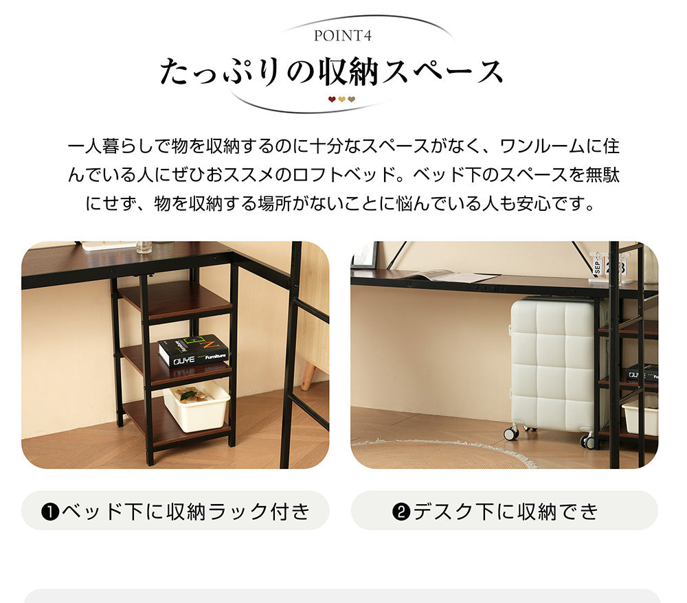 ロフトベッド パイプベッド シングル ハイタイプ 大人用 ブラック 黒 白 はしご付き 高さ170cm システムベッド スチール 北欧風 一人暮らし スチール 耐震 ベッド 子供部屋 7日内出荷